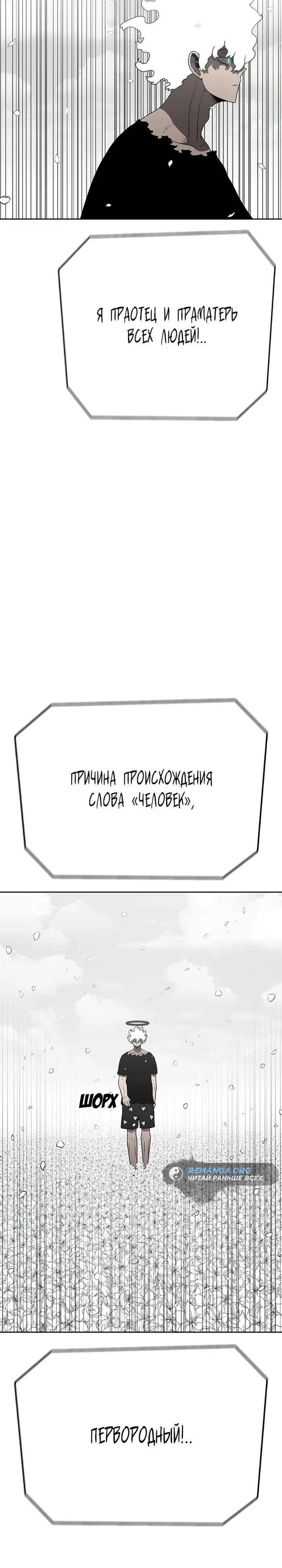 Страница 62