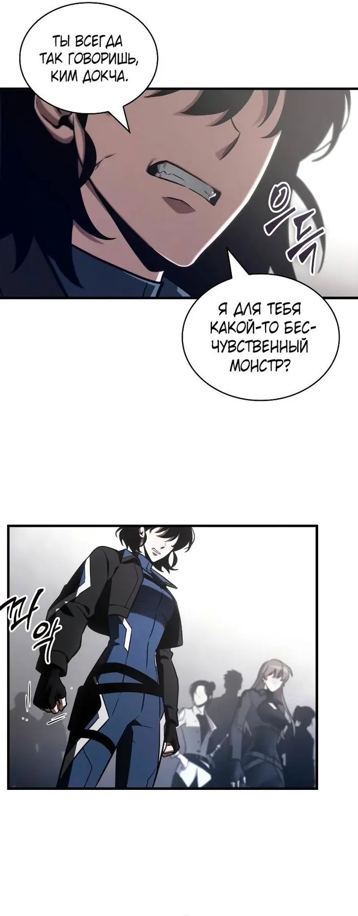 Страница 37