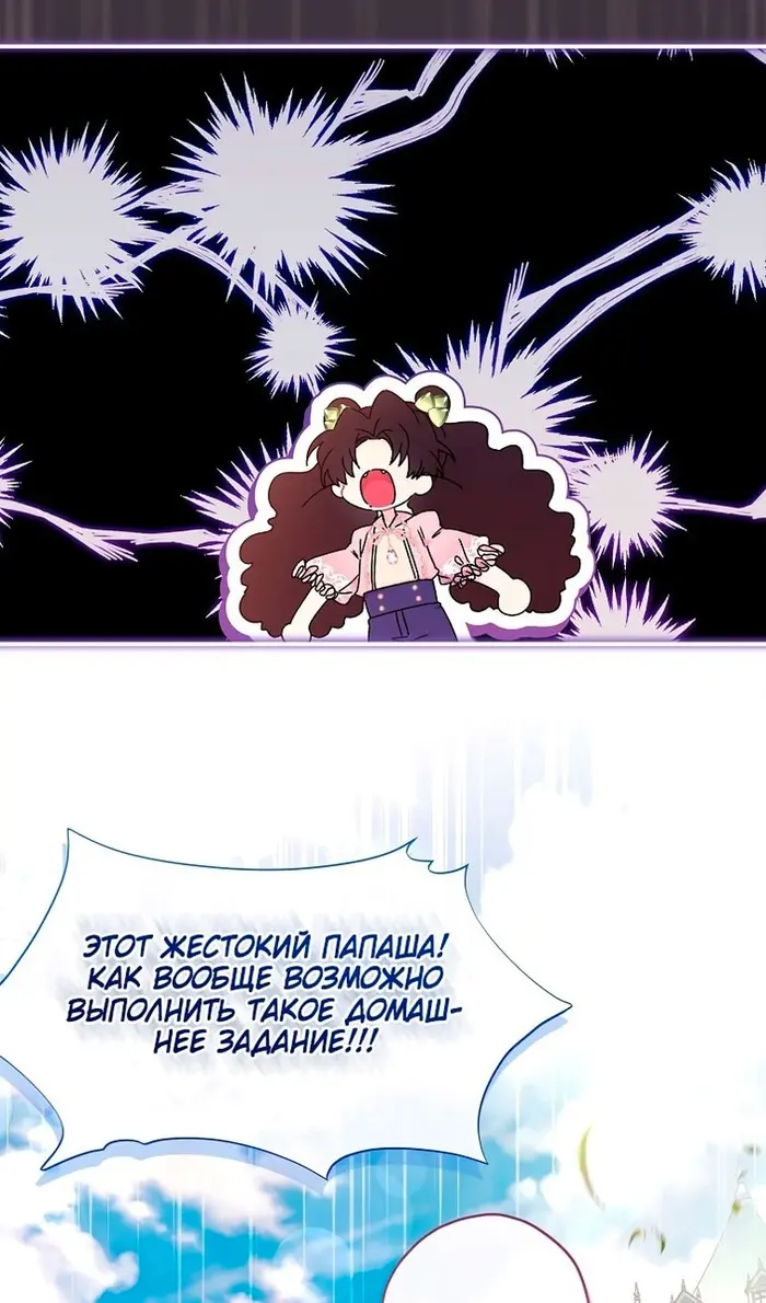 Страница 57