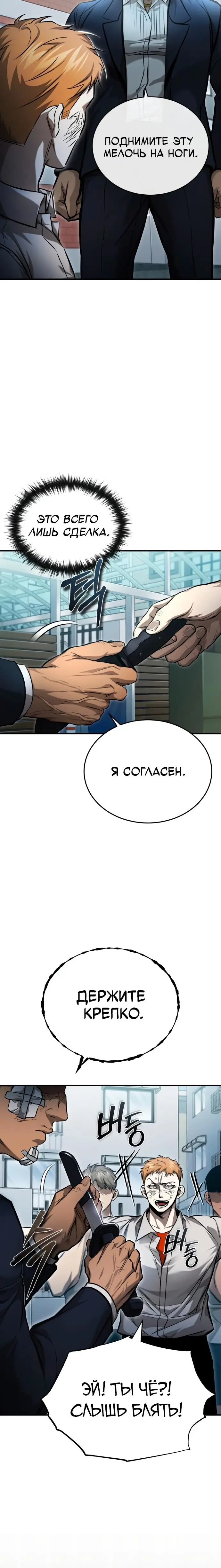 Страница 29