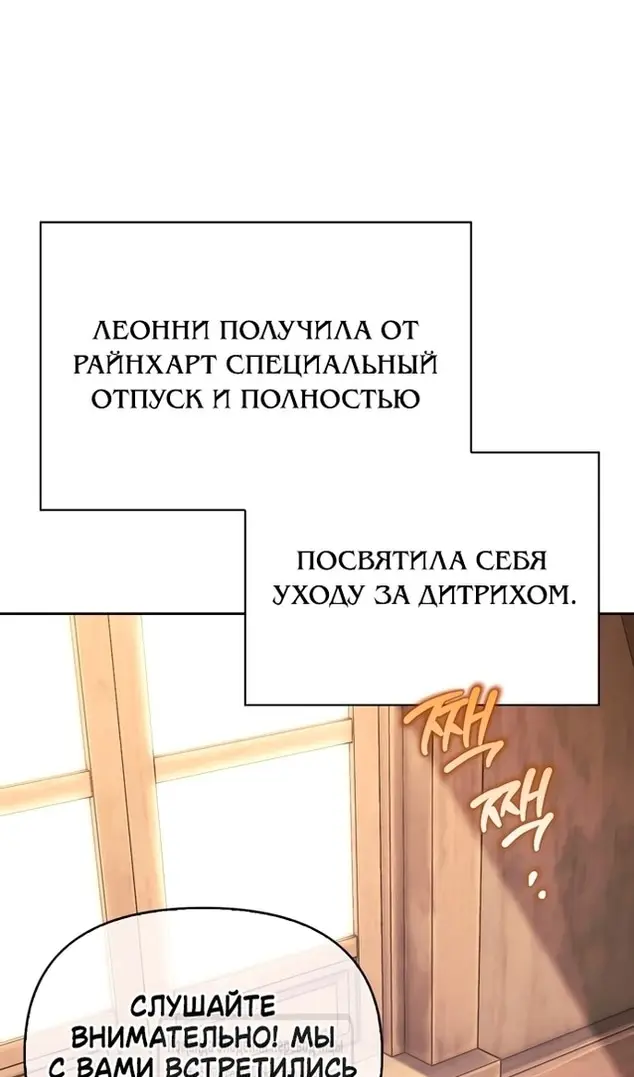 Страница 58