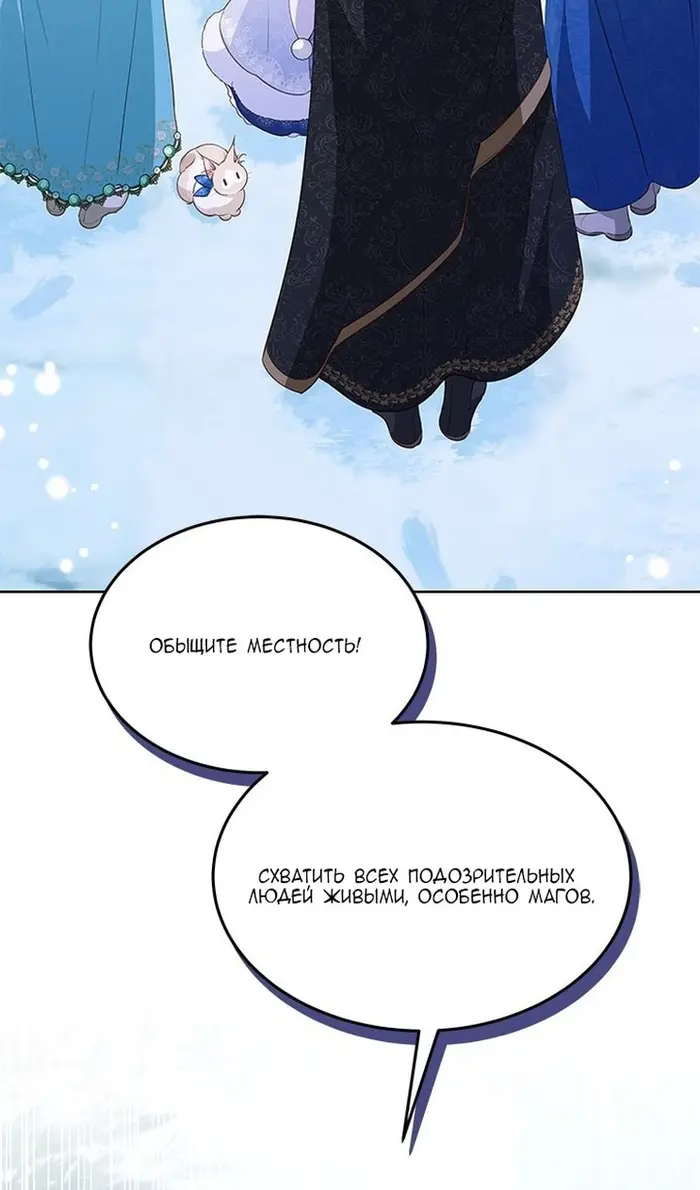 Страница 66