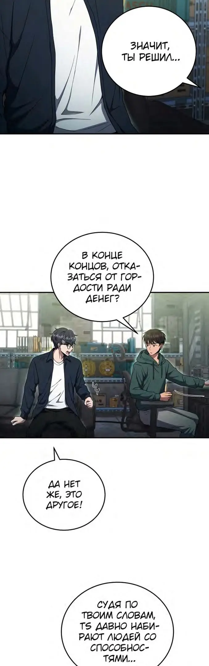 Страница 21