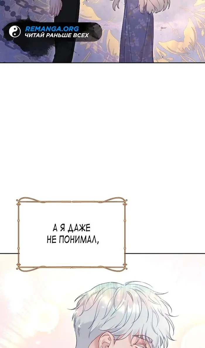 Страница 63