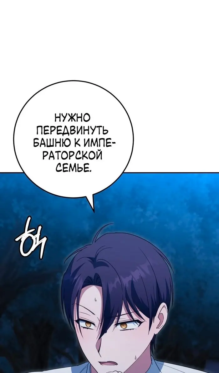 Страница 59