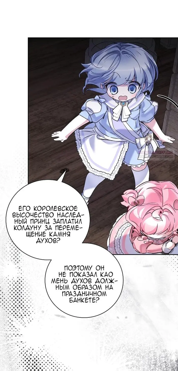 Страница 49