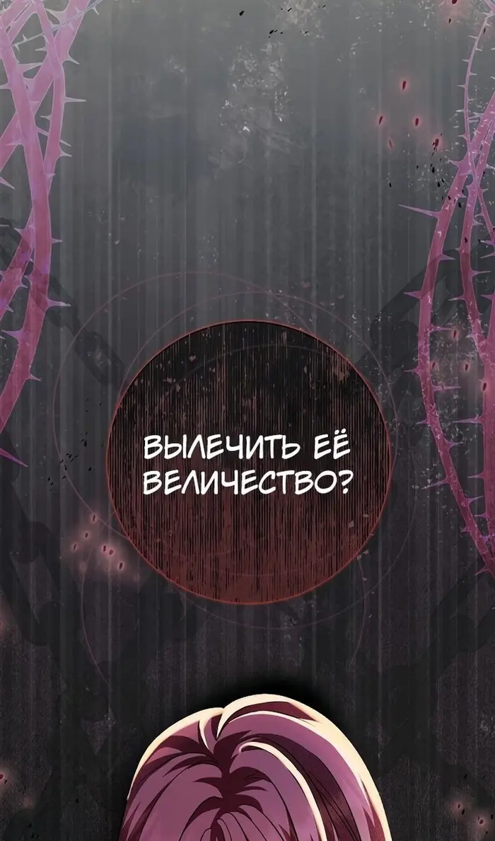Страница 67