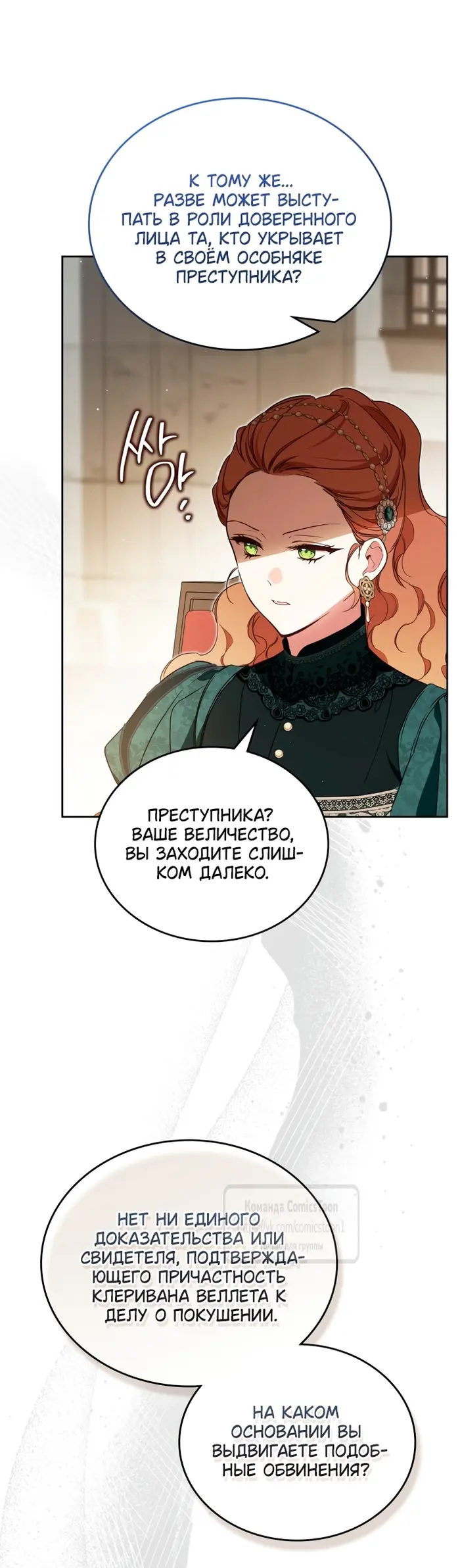 Страница 33