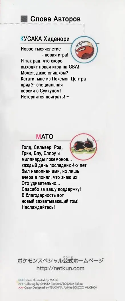 Страница 3