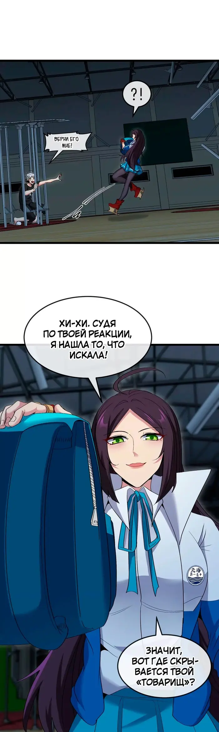 Страница 12