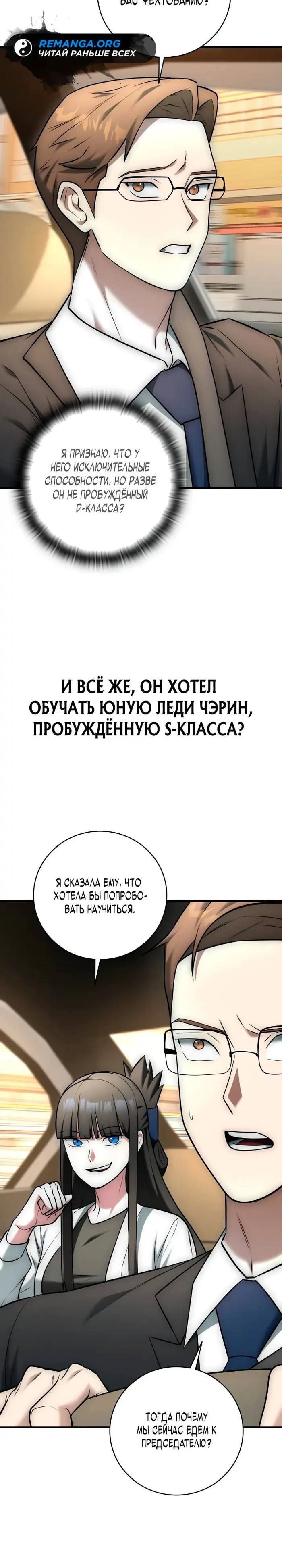 Страница 28