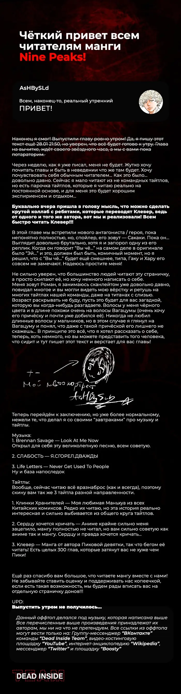 Страница 22