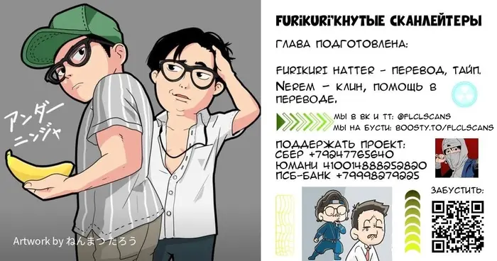 Страница 21