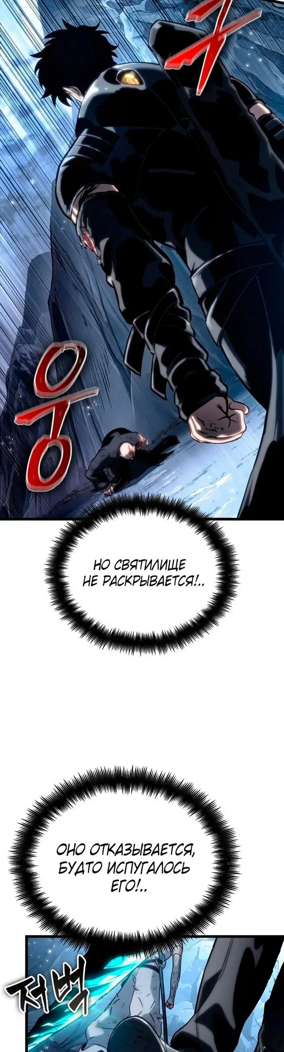 Страница 53