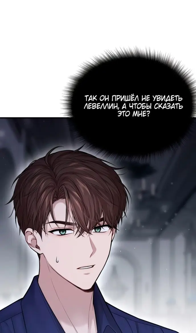Страница 50