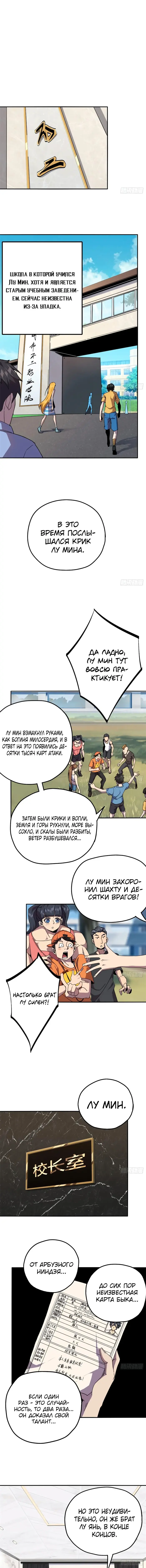 Страница 1