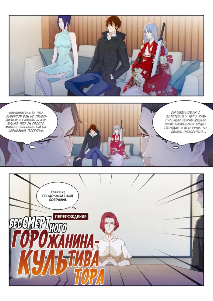 Страница 1