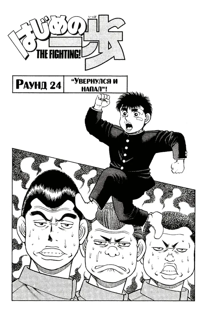 Страница 2