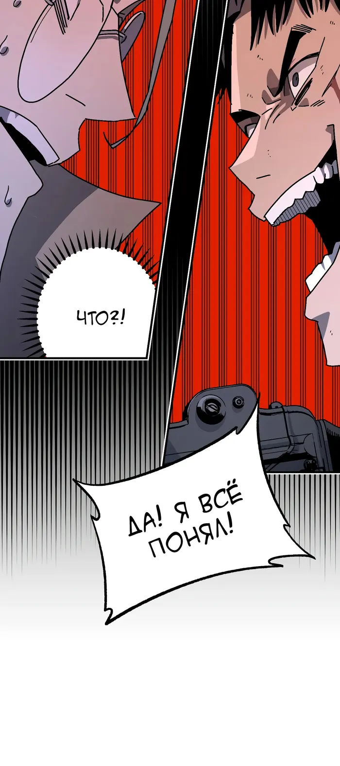 Страница 50