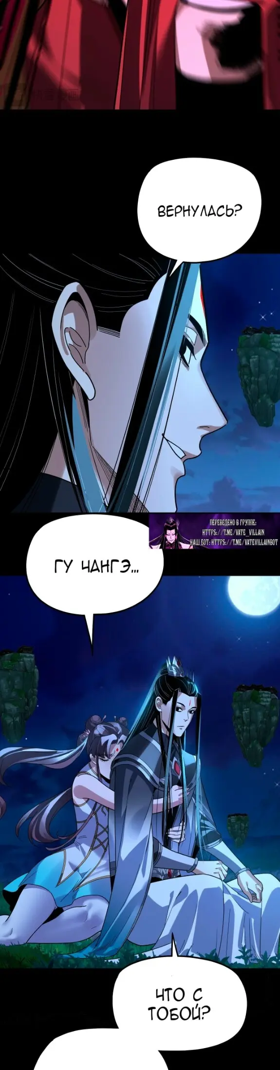 Страница 19