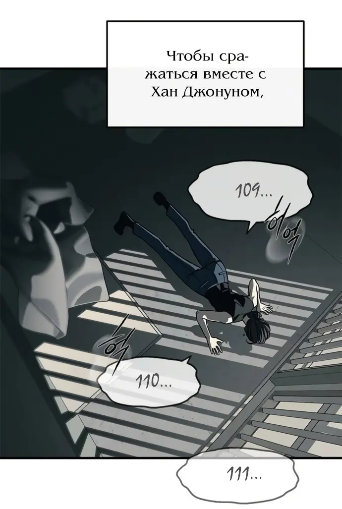 Страница 66