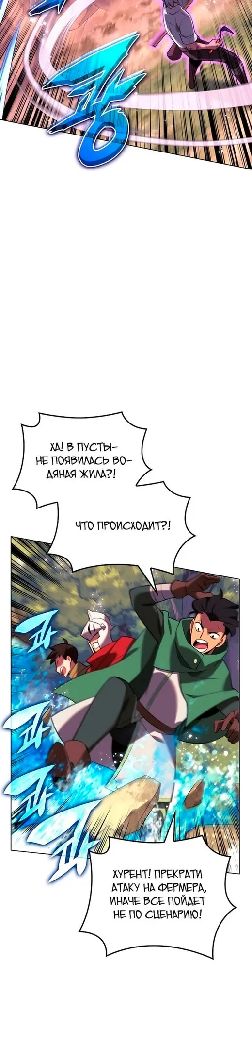 Страница 46