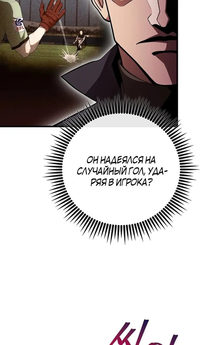 Страница 83