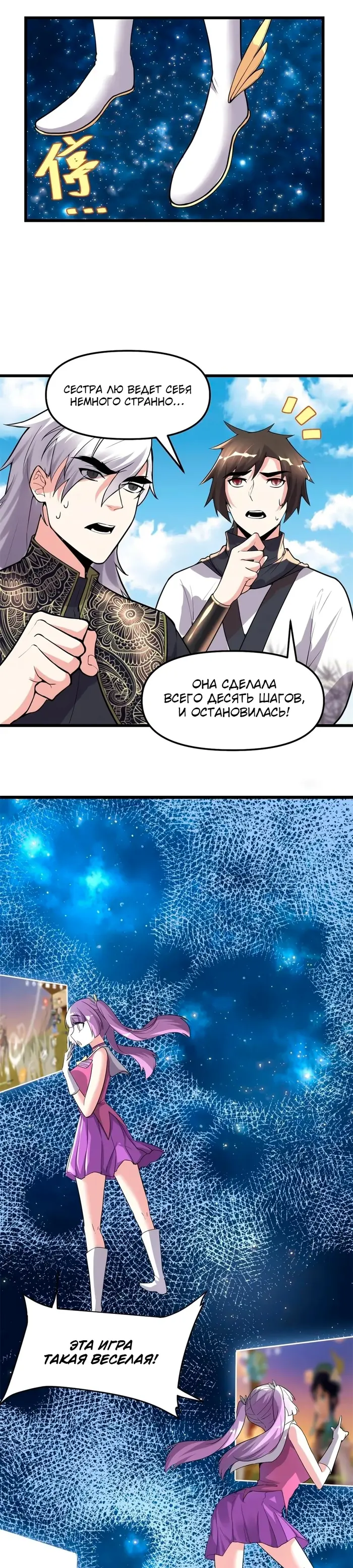 Страница 13