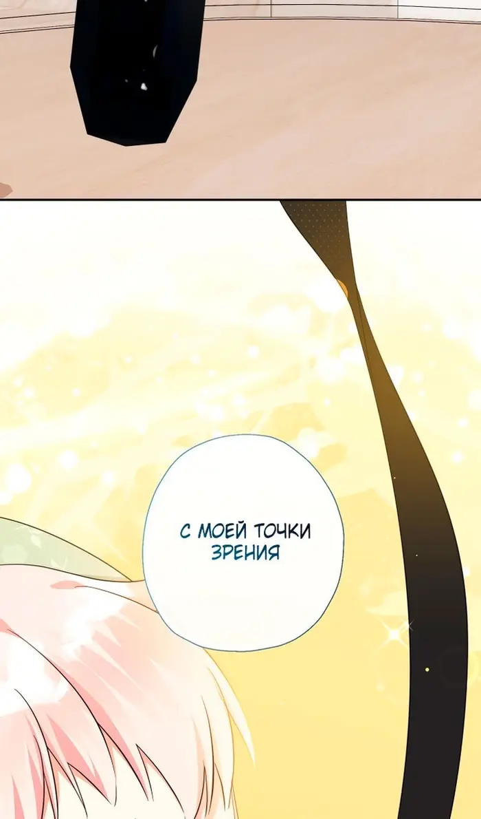 Страница 79