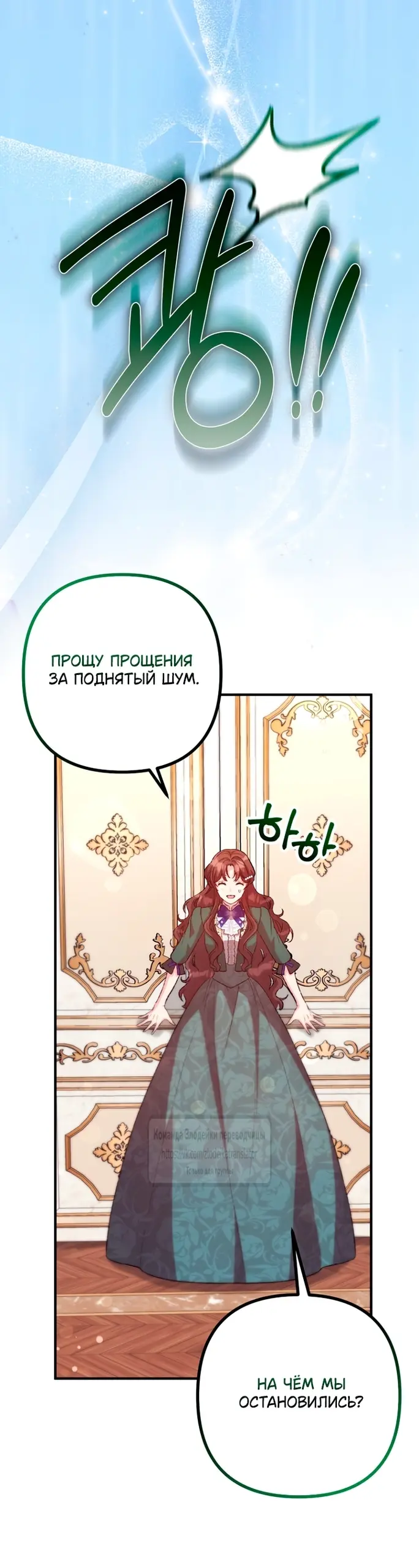 Страница 44