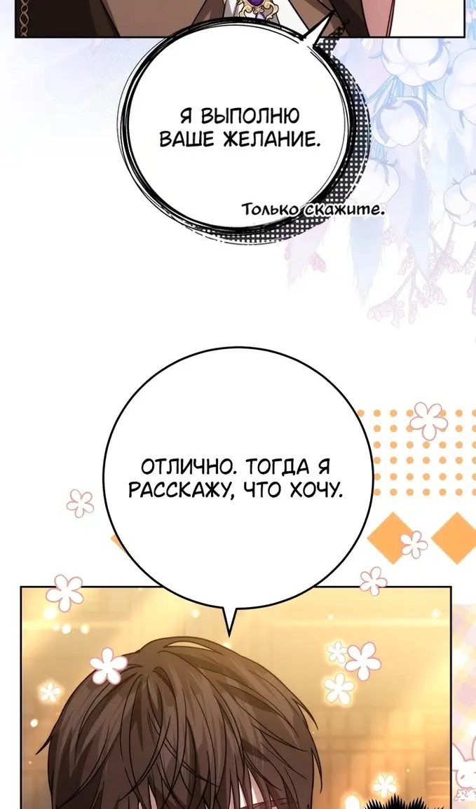 Страница 97