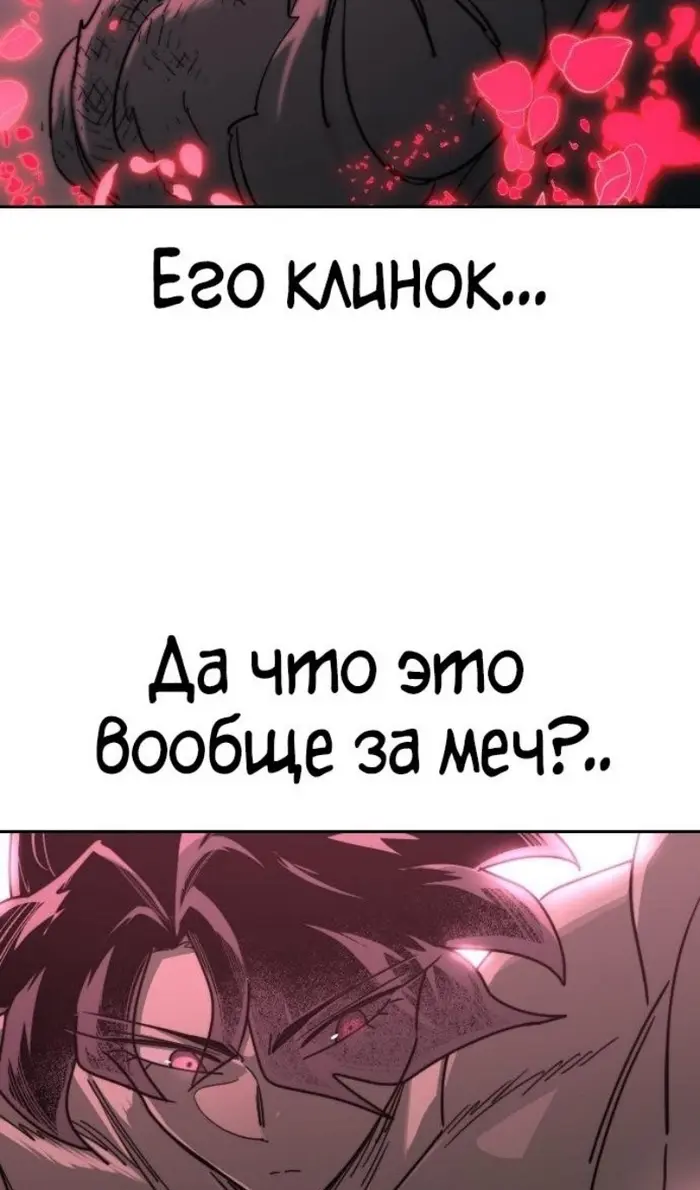 Страница 93