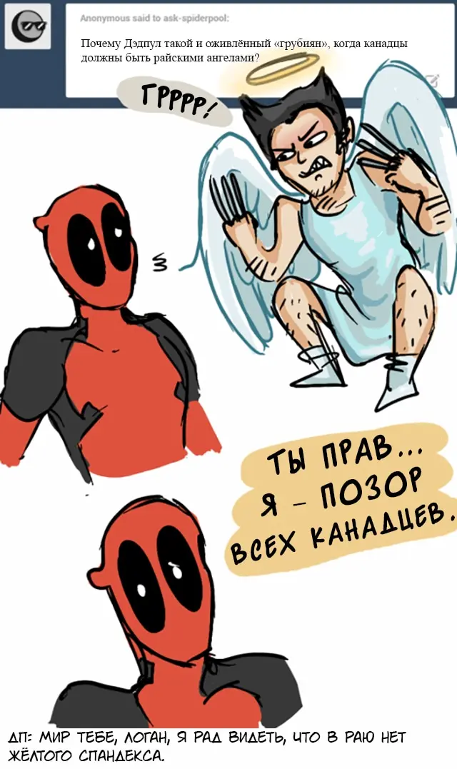 Страница 25