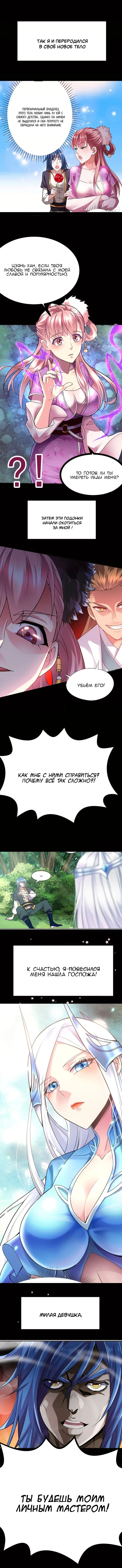 Страница 3