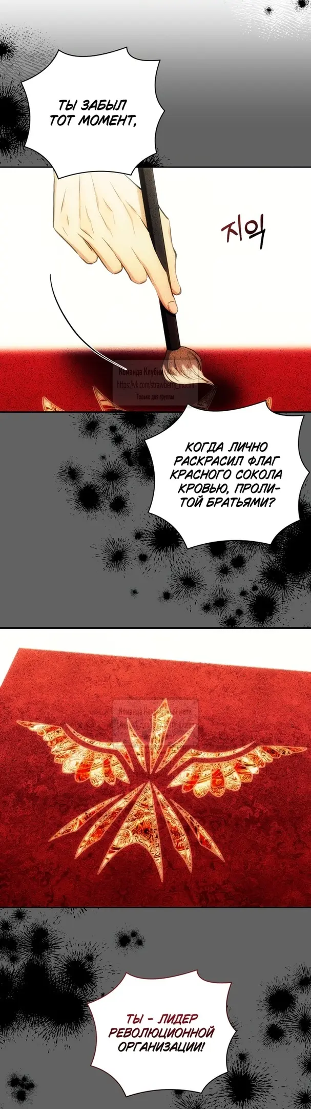 Страница 68