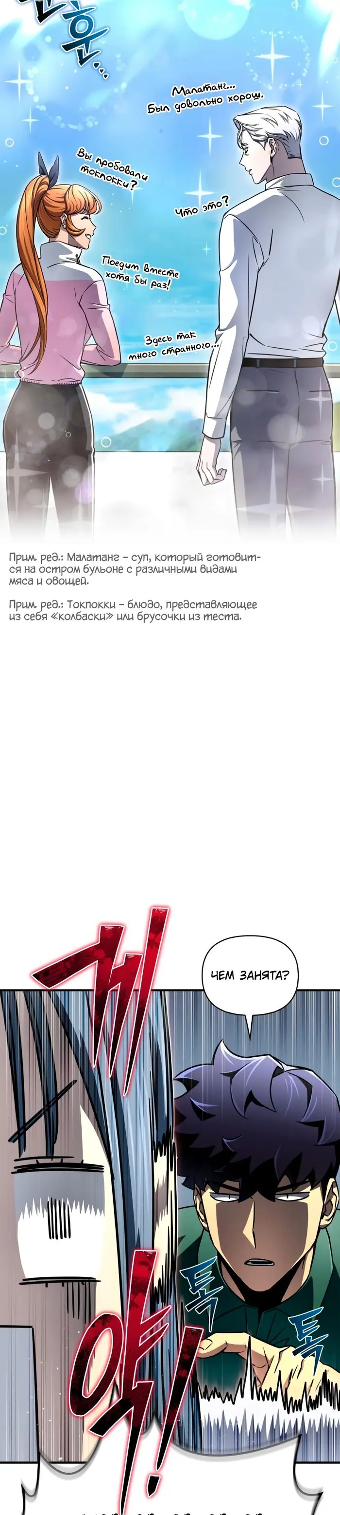 Страница 41