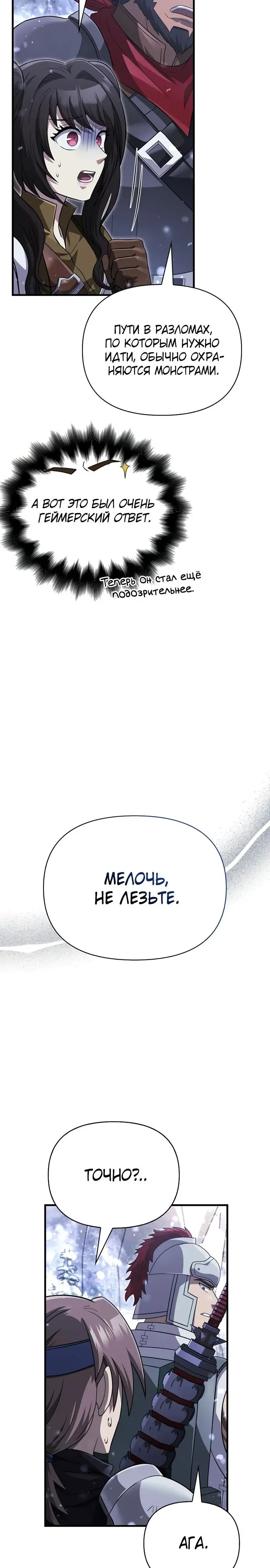 Страница 34