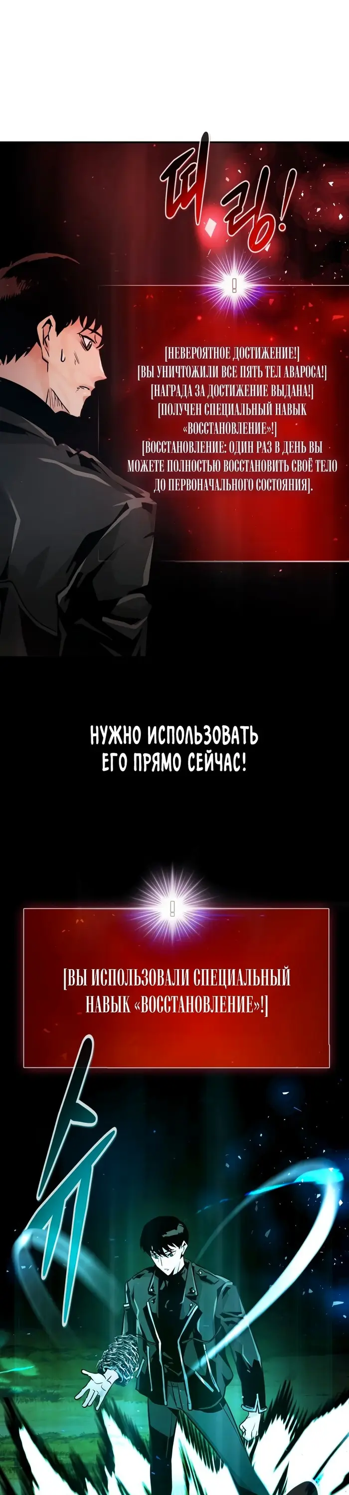 Страница 10