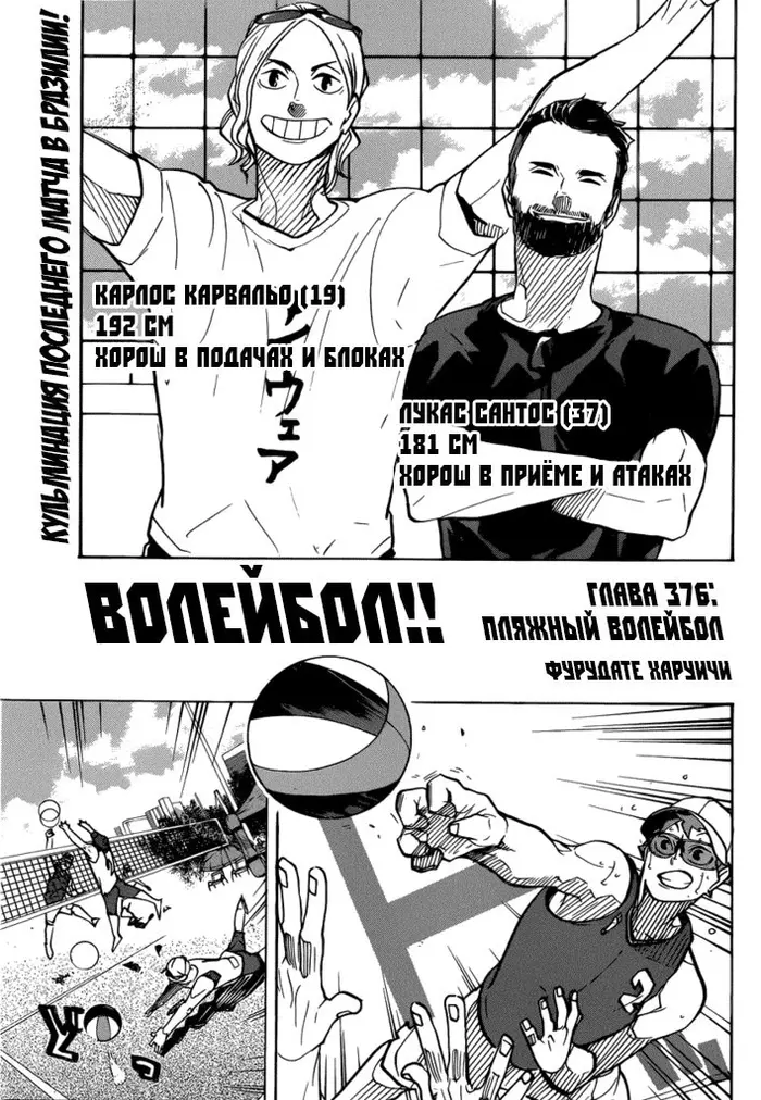 Страница 1