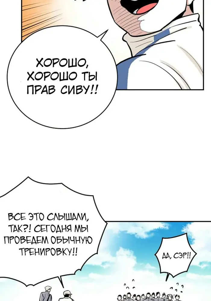 Страница 70