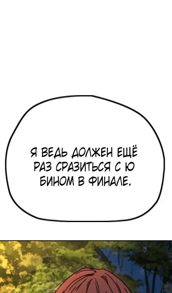 Страница 143