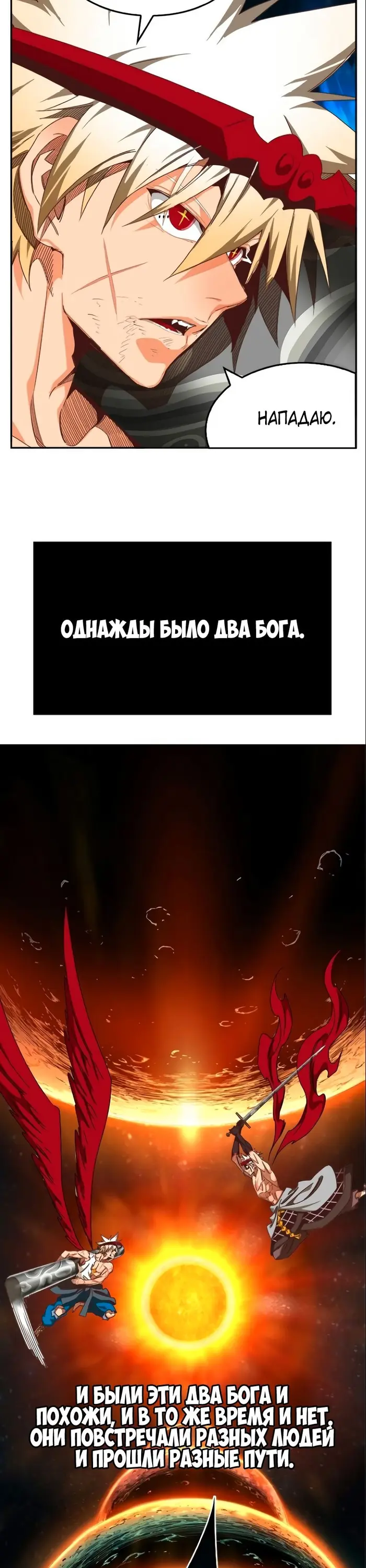 Страница 53