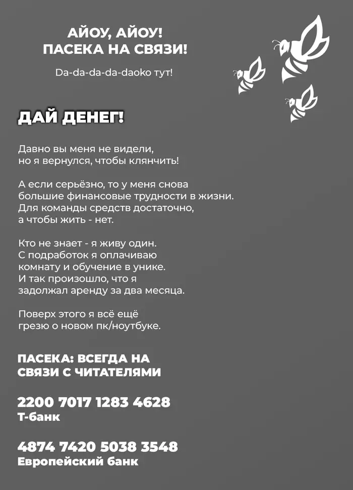 Страница 20
