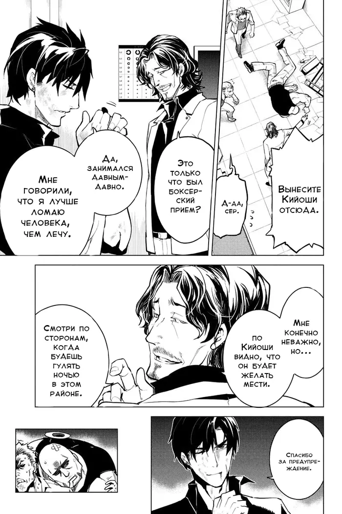 Страница 15