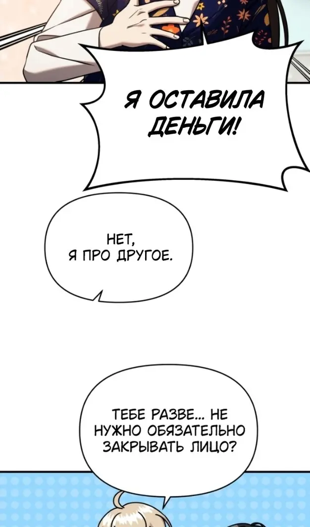 Страница 97