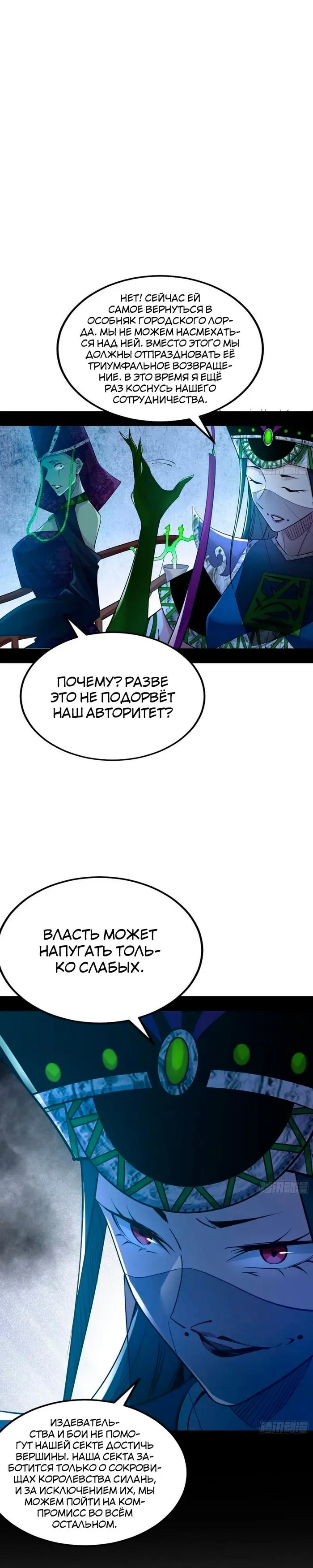 Страница 13