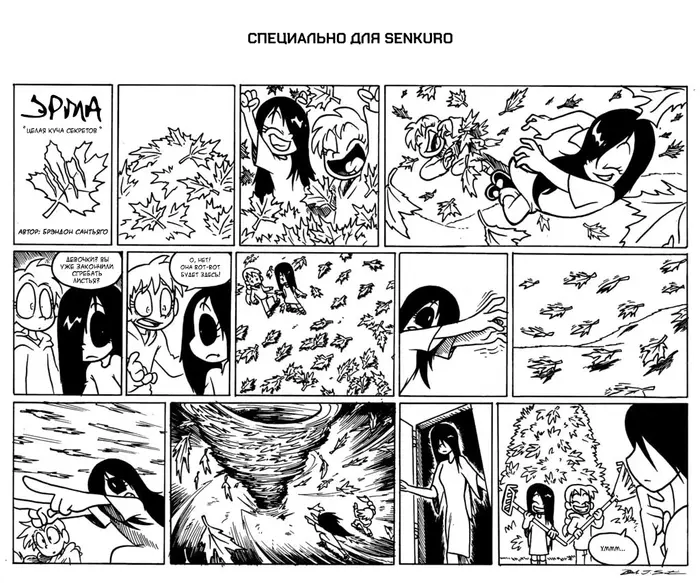Страница 1