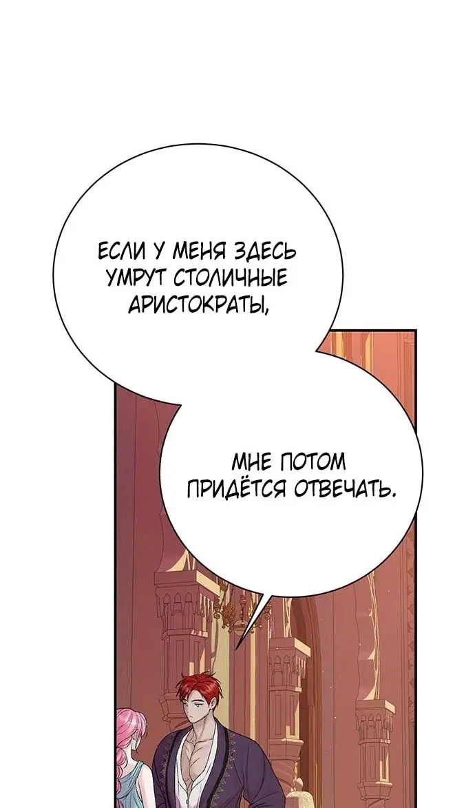 Страница 69