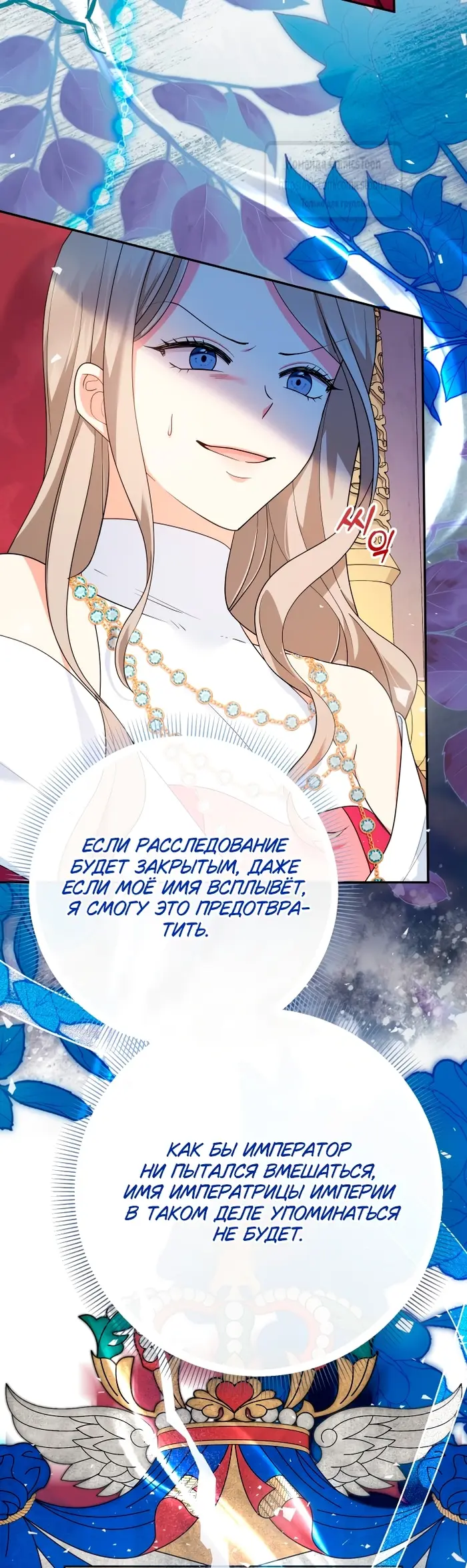 Страница 38