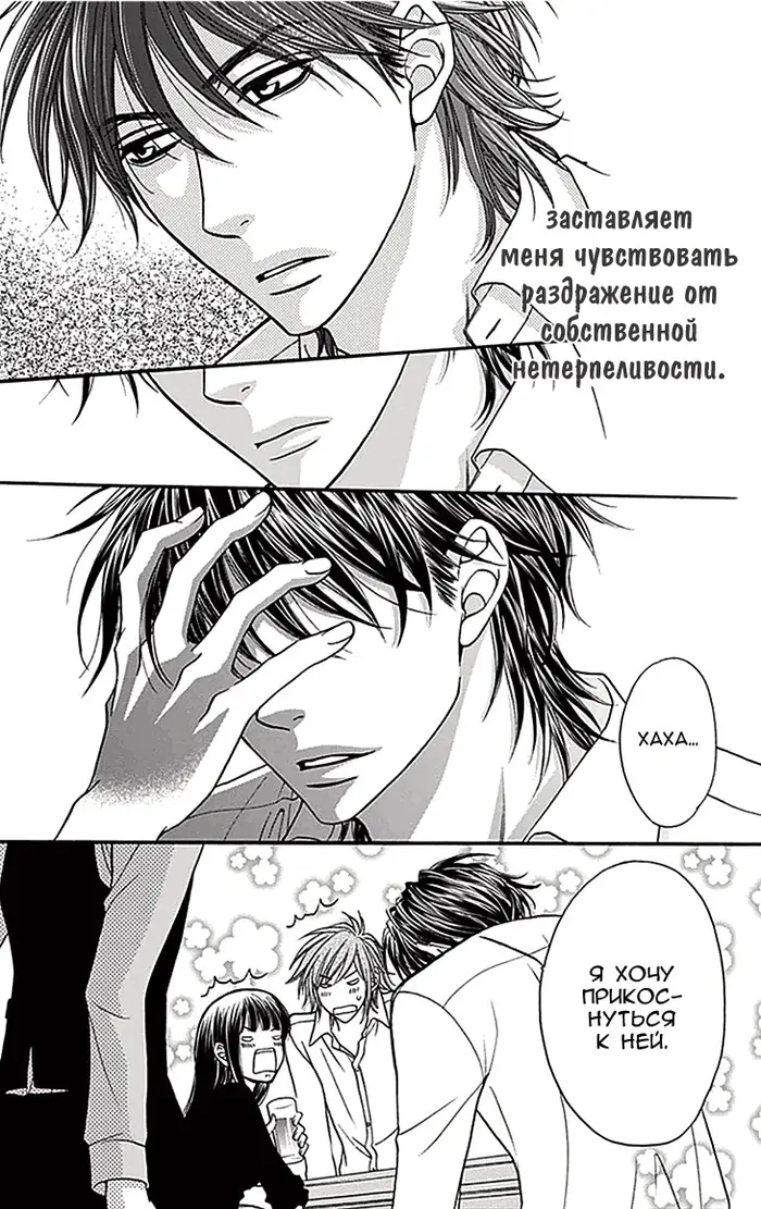 Страница 15